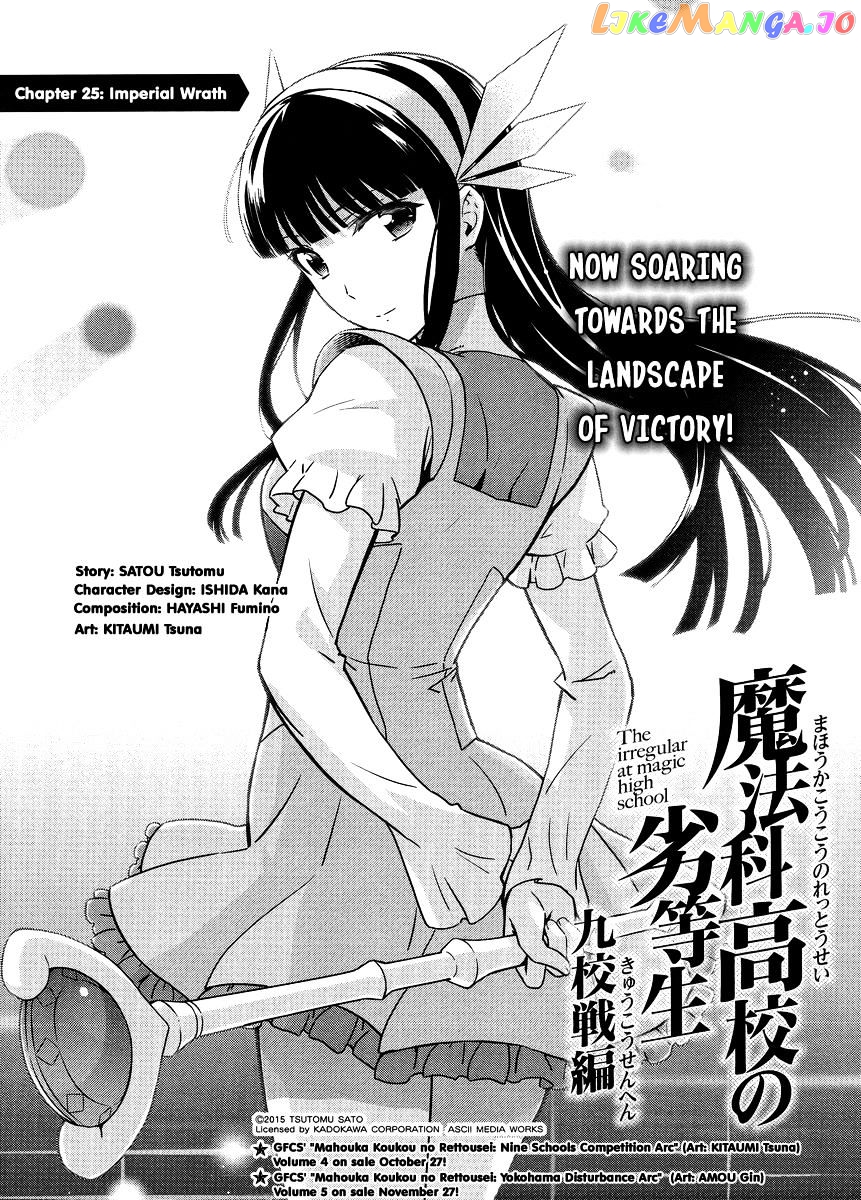 Mahouka Koukou No Rettousei – Kyuukousen Hen chapter 25 - page 2