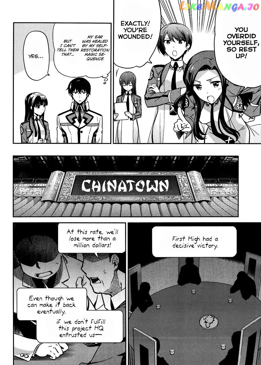 Mahouka Koukou No Rettousei – Kyuukousen Hen chapter 25 - page 5