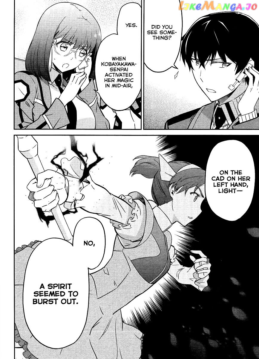 Mahouka Koukou No Rettousei – Kyuukousen Hen chapter 26 - page 15