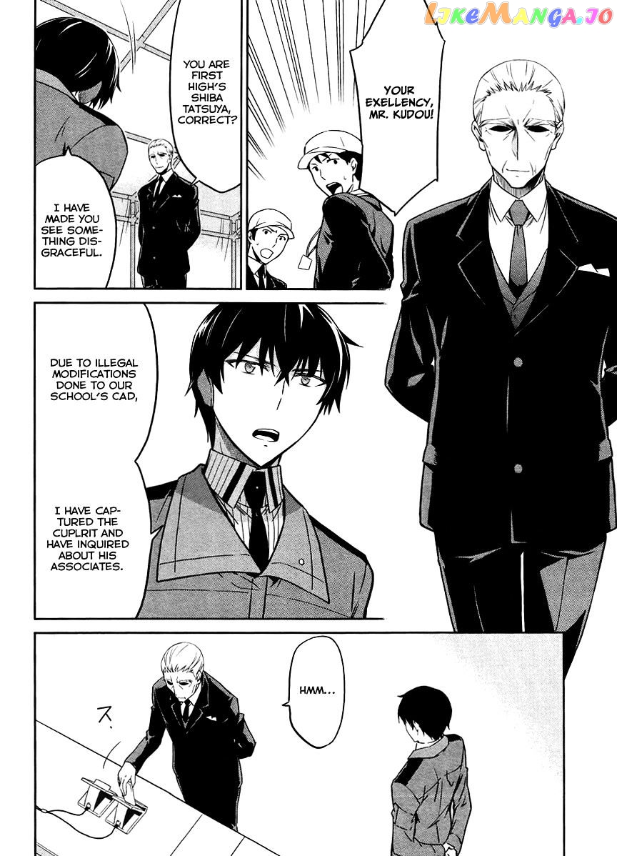 Mahouka Koukou No Rettousei – Kyuukousen Hen chapter 26 - page 23