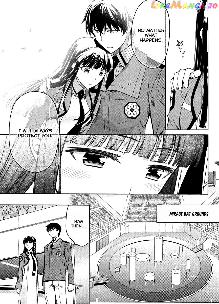 Mahouka Koukou No Rettousei – Kyuukousen Hen chapter 26 - page 4