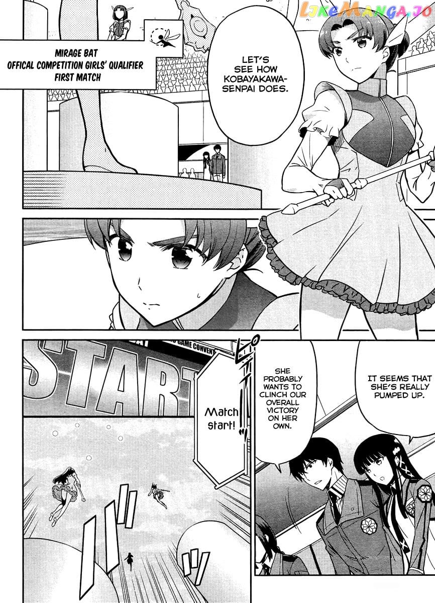 Mahouka Koukou No Rettousei – Kyuukousen Hen chapter 26 - page 5