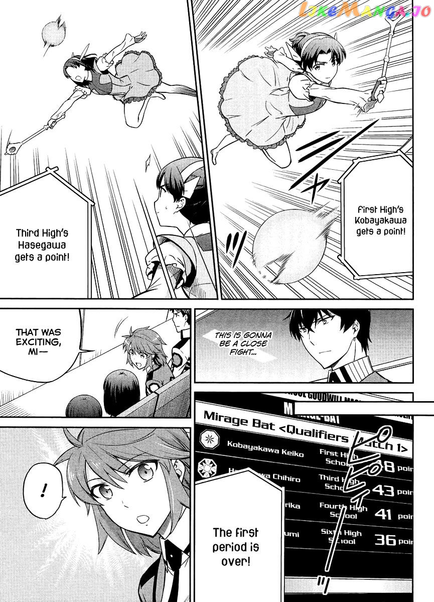 Mahouka Koukou No Rettousei – Kyuukousen Hen chapter 26 - page 6