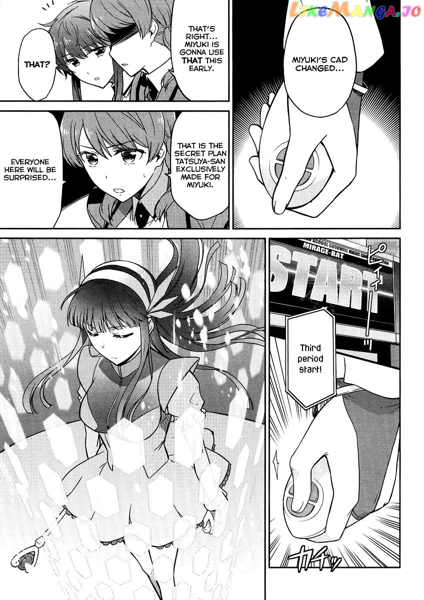 Mahouka Koukou No Rettousei – Kyuukousen Hen chapter 27 - page 16