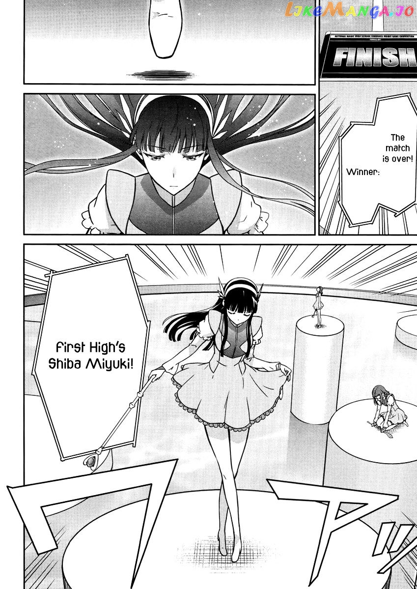 Mahouka Koukou No Rettousei – Kyuukousen Hen chapter 27 - page 22