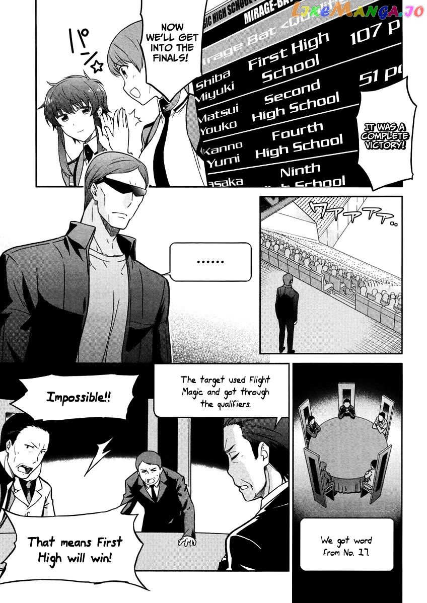 Mahouka Koukou No Rettousei – Kyuukousen Hen chapter 27 - page 23