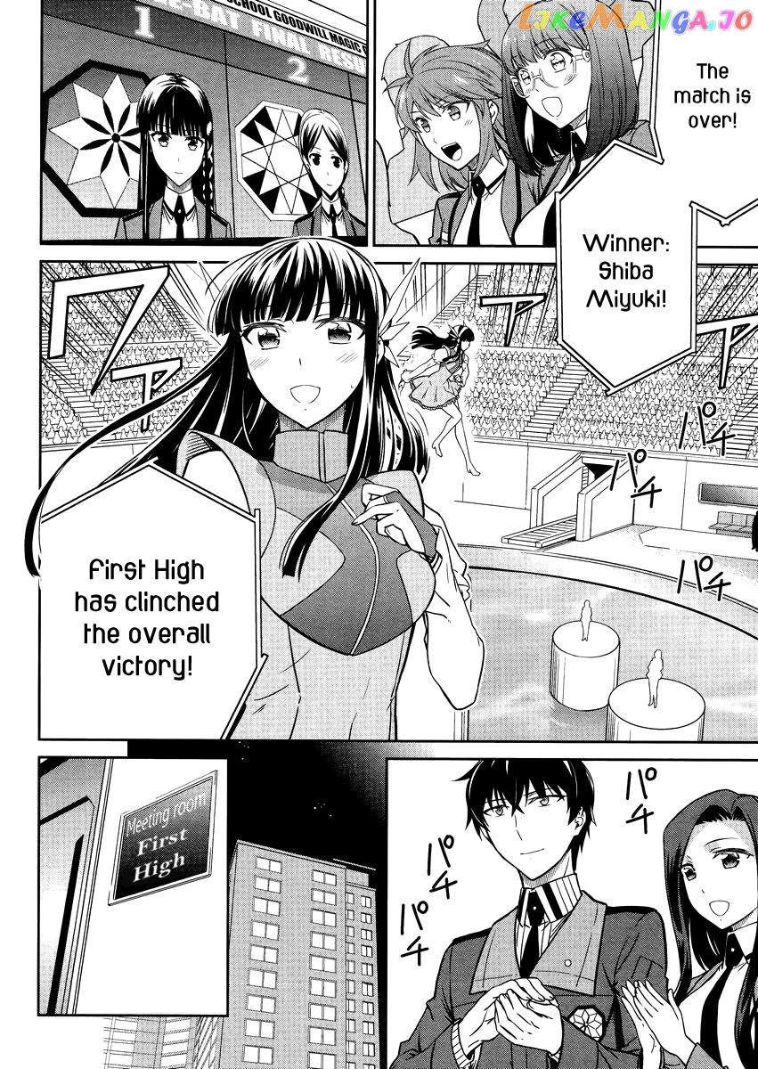 Mahouka Koukou No Rettousei – Kyuukousen Hen chapter 28 - page 24