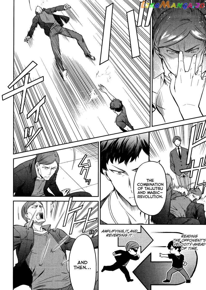 Mahouka Koukou No Rettousei – Kyuukousen Hen chapter 28 - page 5