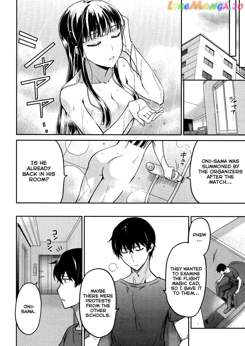 Mahouka Koukou No Rettousei – Kyuukousen Hen chapter 28 - page 7