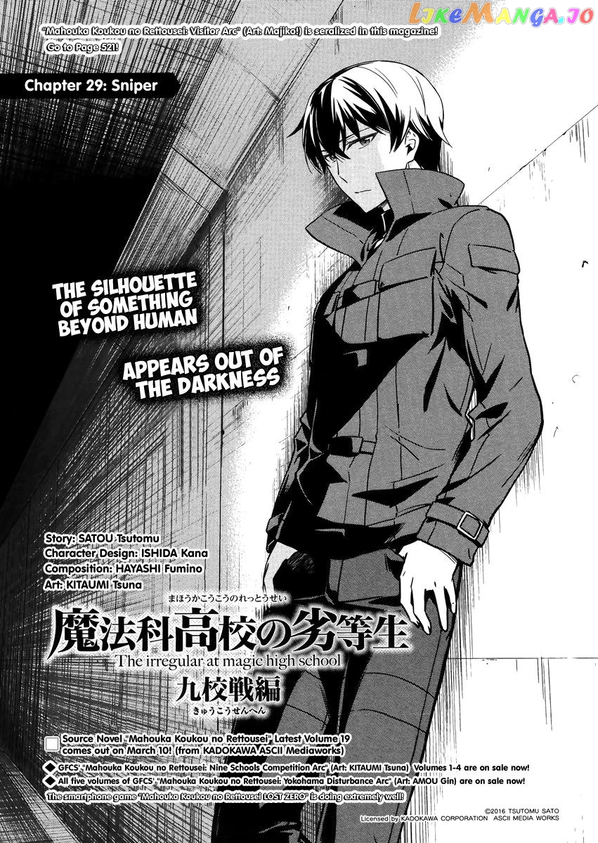 Mahouka Koukou No Rettousei – Kyuukousen Hen chapter 29 - page 2
