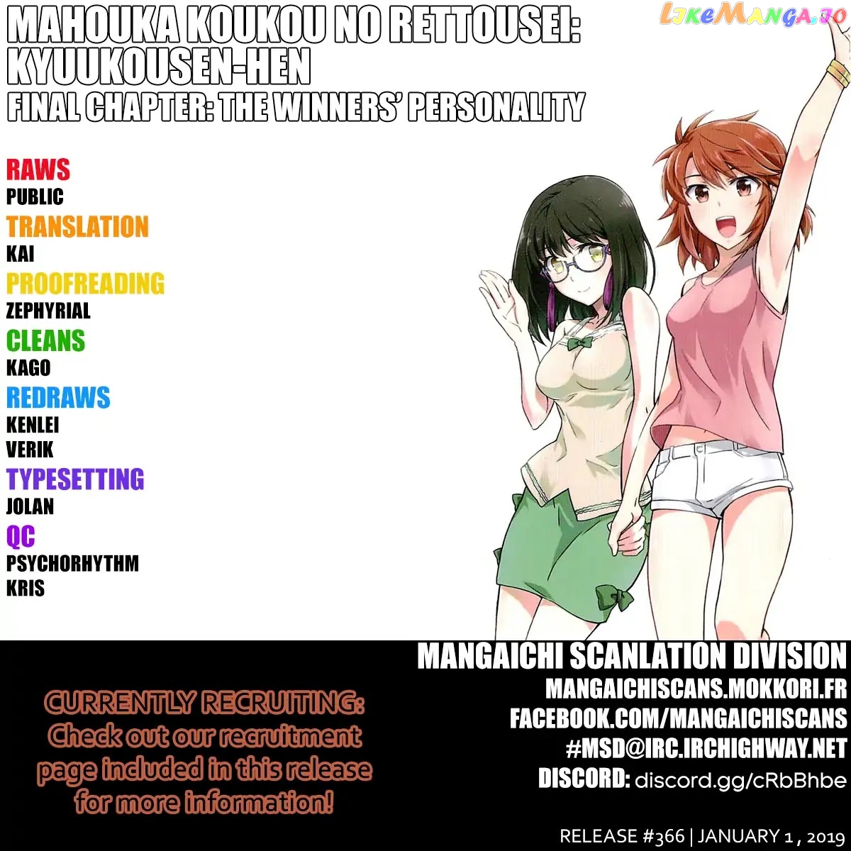 Mahouka Koukou No Rettousei – Kyuukousen Hen chapter 32 - page 1