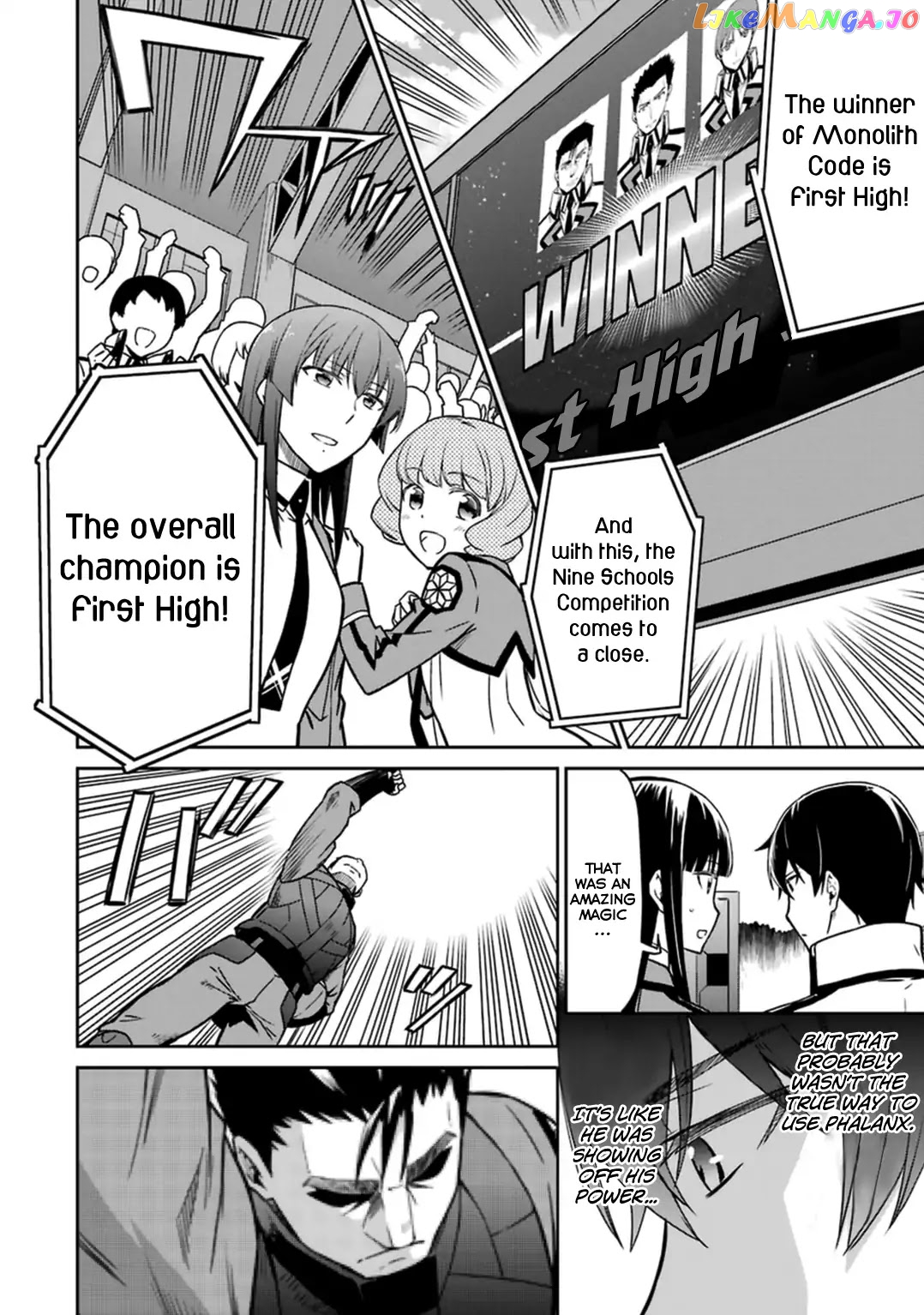 Mahouka Koukou No Rettousei – Kyuukousen Hen chapter 32 - page 10
