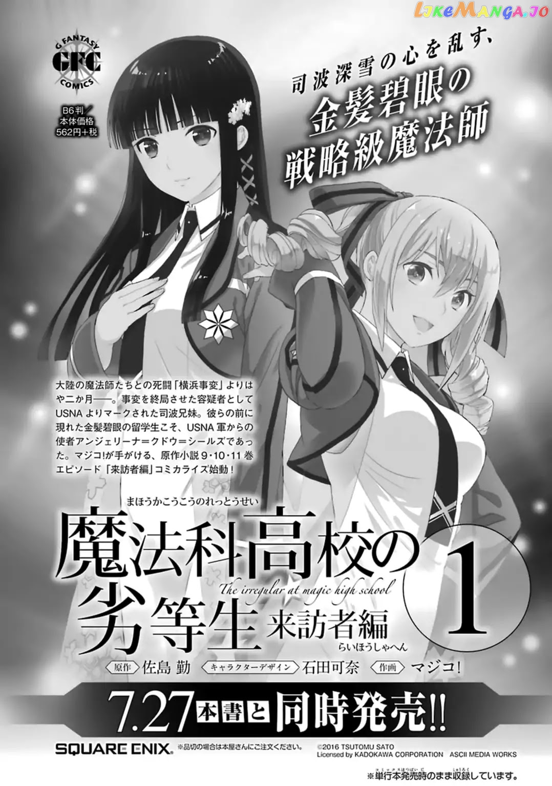 Mahouka Koukou No Rettousei – Kyuukousen Hen chapter 32 - page 28