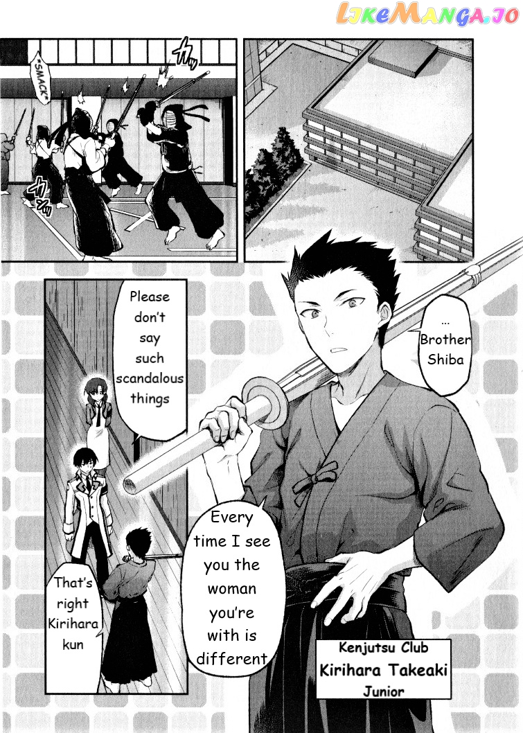 Mahouka Koukou No Rettousei – Kaichou Senkyo-Hen chapter 1 - page 19