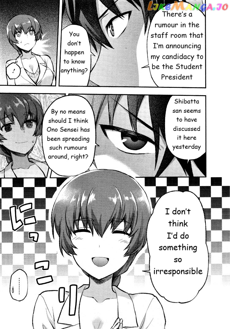 Mahouka Koukou No Rettousei – Kaichou Senkyo-Hen chapter 2 - page 15