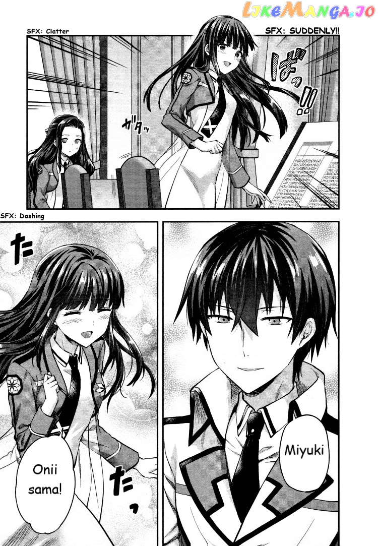 Mahouka Koukou No Rettousei – Kaichou Senkyo-Hen chapter 5 - page 5