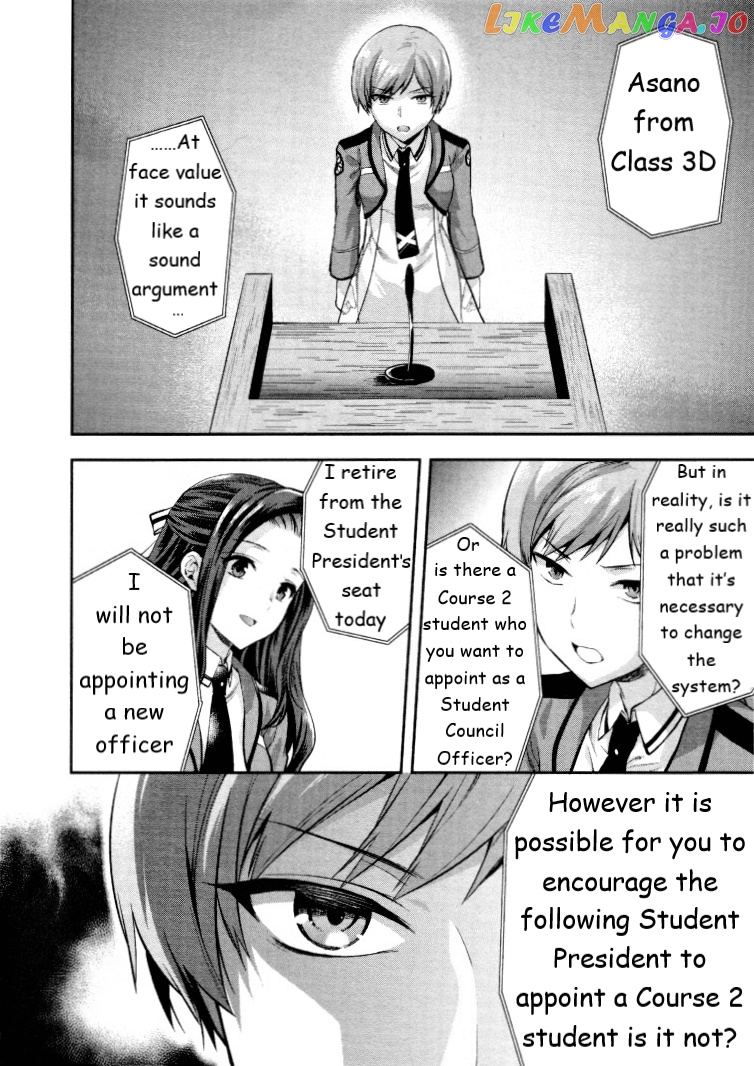 Mahouka Koukou No Rettousei – Kaichou Senkyo-Hen chapter 6 - page 6
