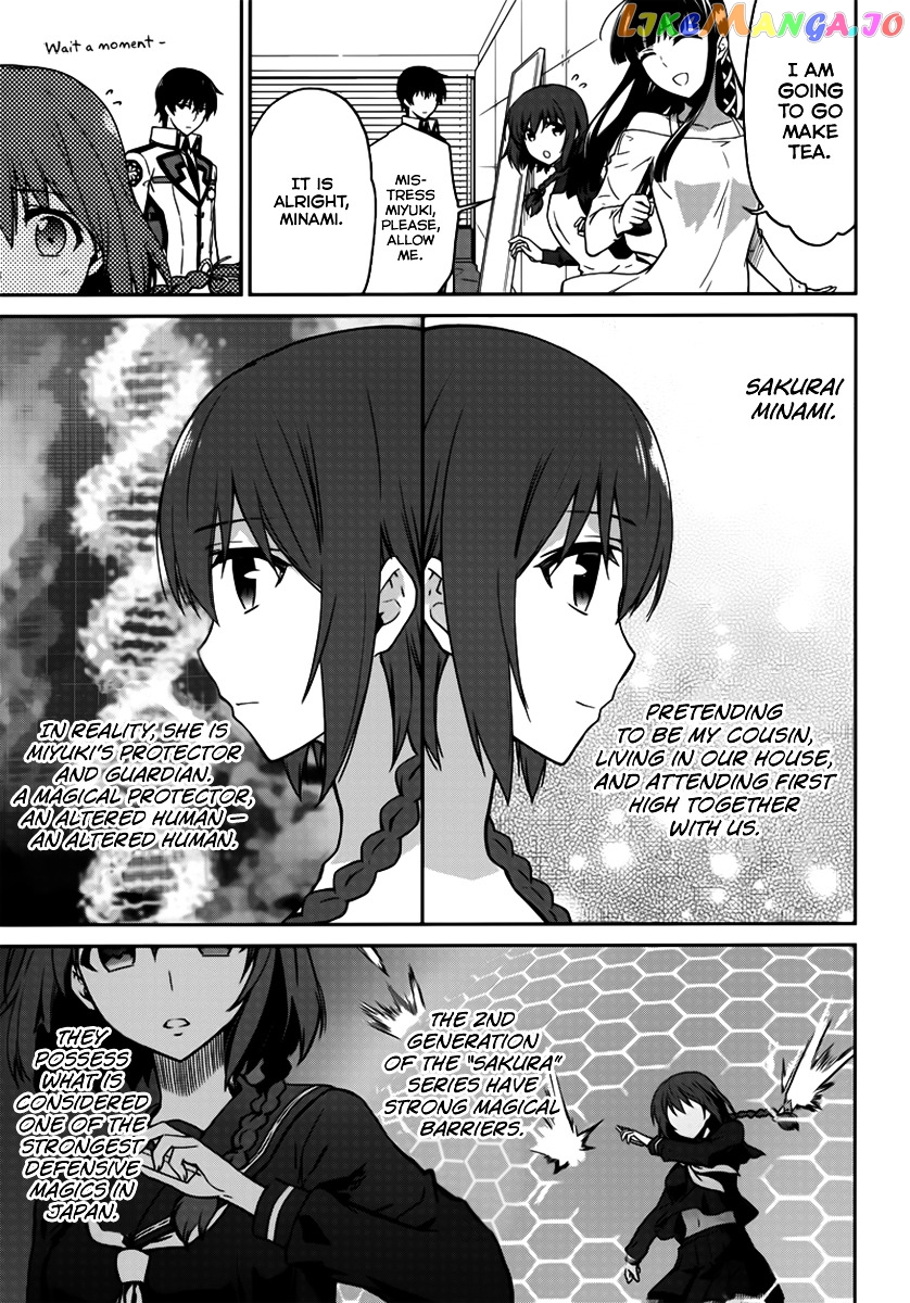 Mahouka Koukou No Rettousei – Double Seven Hen chapter 1 - page 12