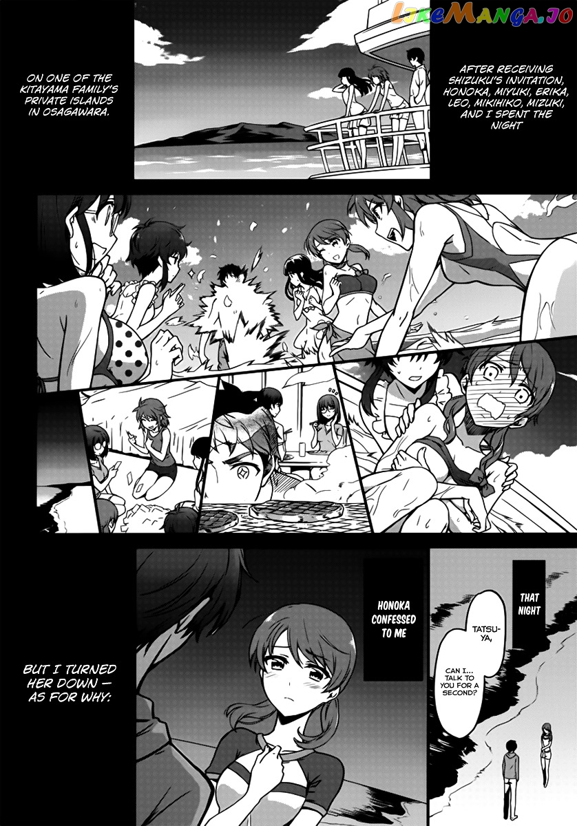 Mahouka Koukou No Rettousei – Double Seven Hen chapter 1 - page 19