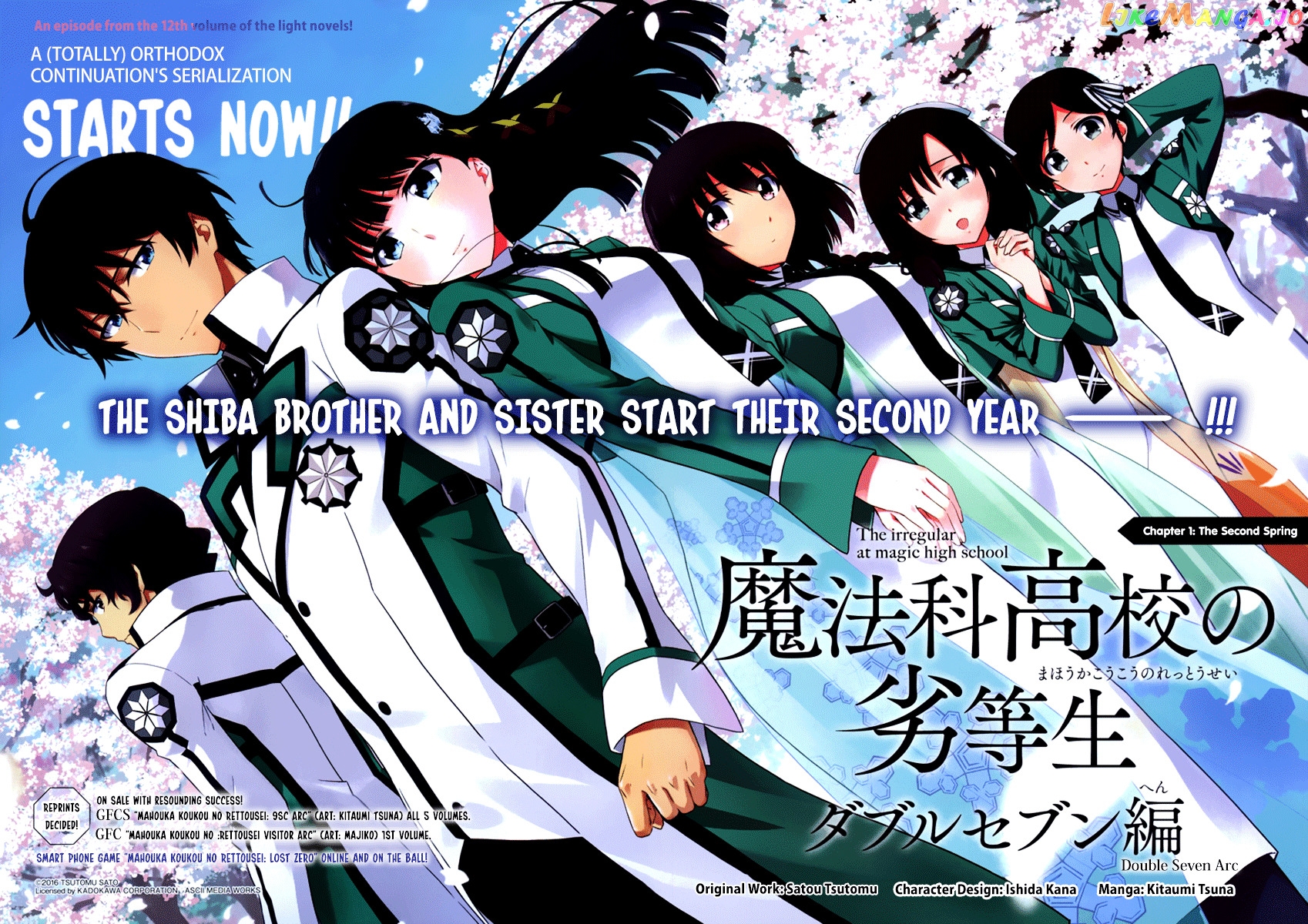 Mahouka Koukou No Rettousei – Double Seven Hen chapter 1 - page 3