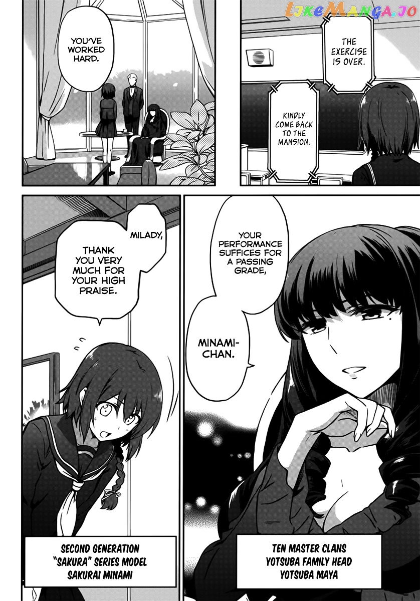 Mahouka Koukou No Rettousei – Double Seven Hen chapter 1 - page 5