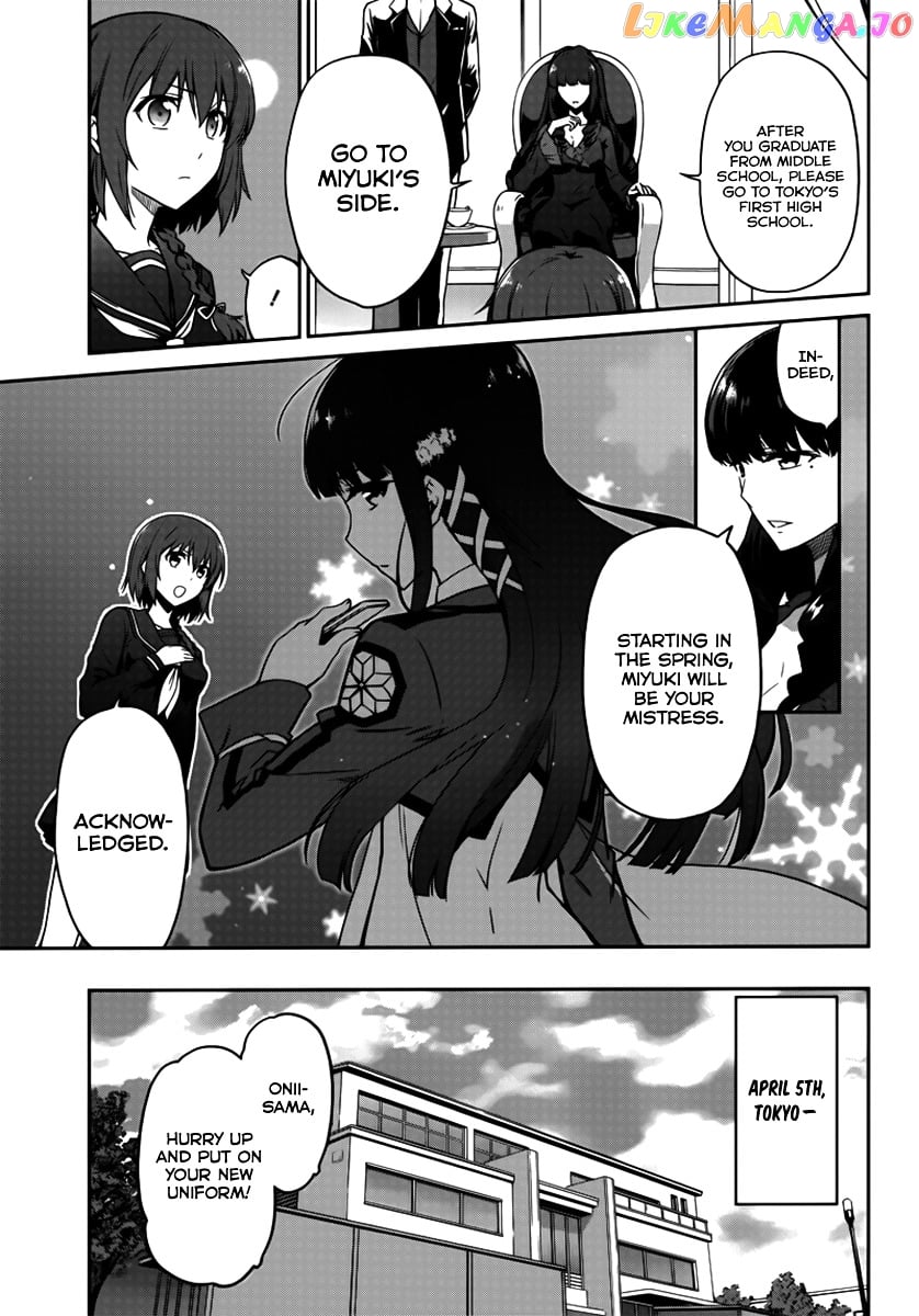 Mahouka Koukou No Rettousei – Double Seven Hen chapter 1 - page 6