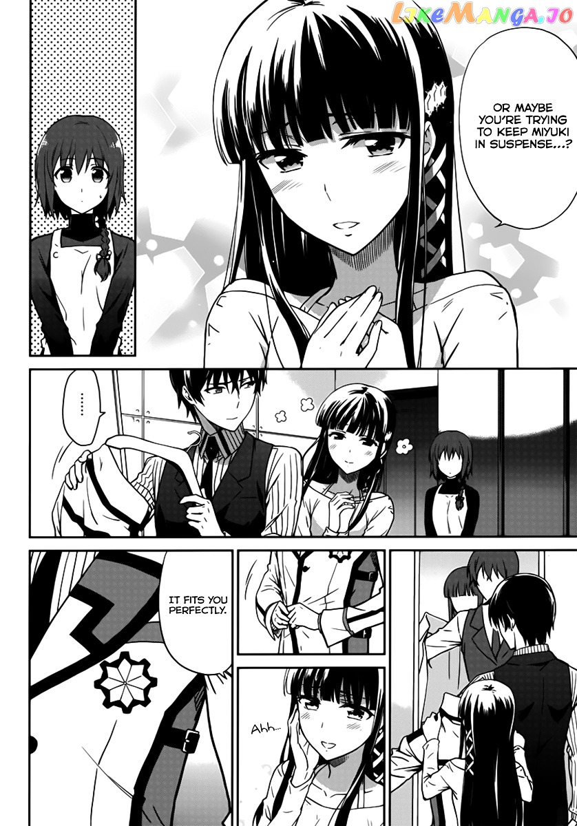 Mahouka Koukou No Rettousei – Double Seven Hen chapter 1 - page 7