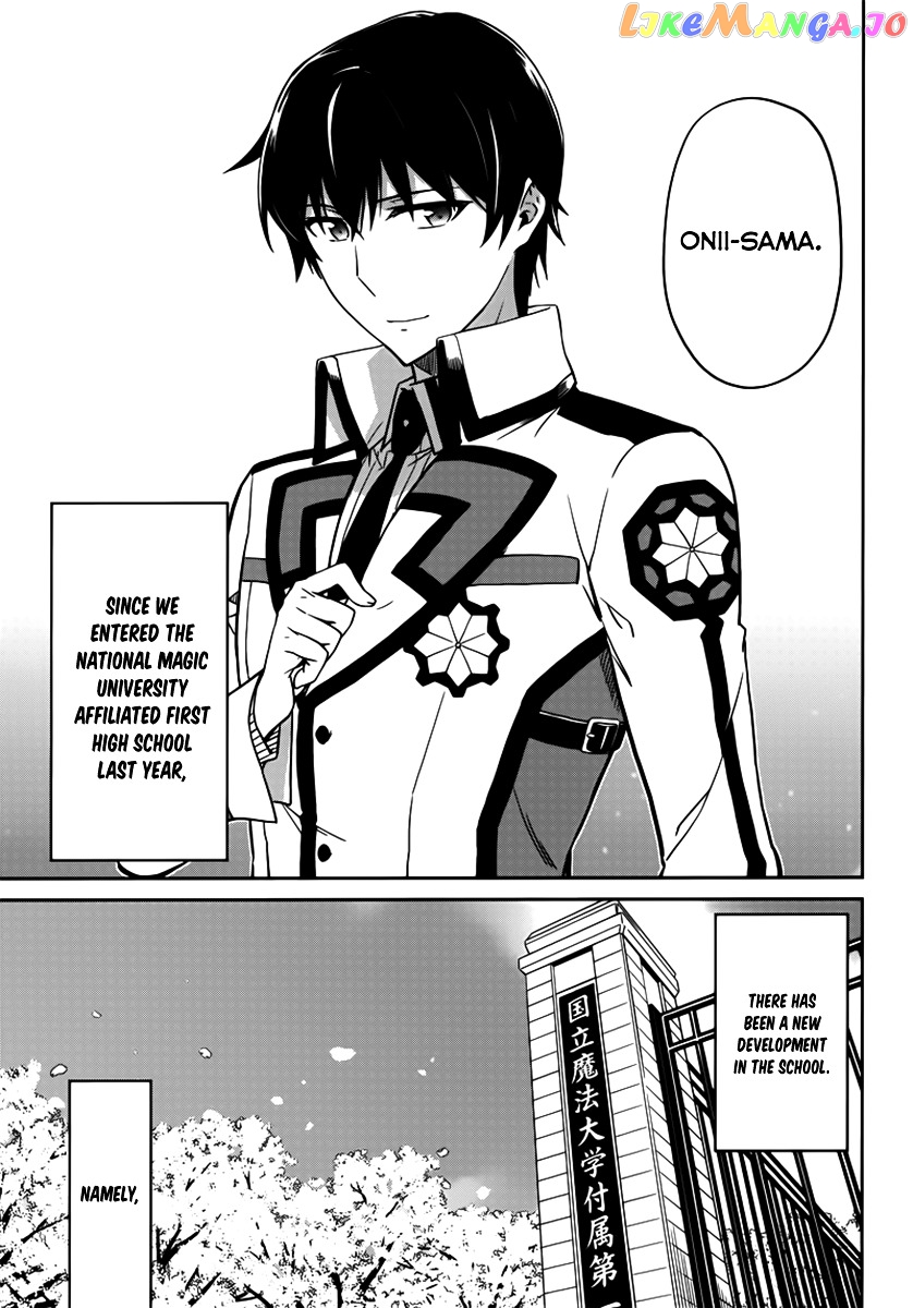 Mahouka Koukou No Rettousei – Double Seven Hen chapter 1 - page 8