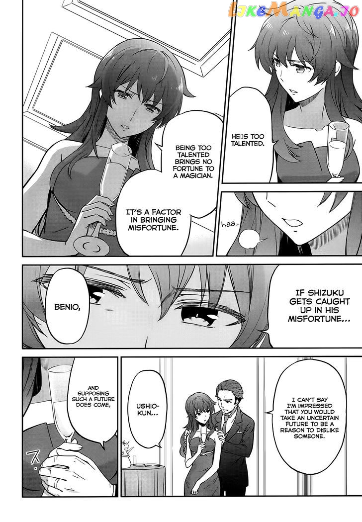 Mahouka Koukou No Rettousei – Double Seven Hen chapter 2 - page 12