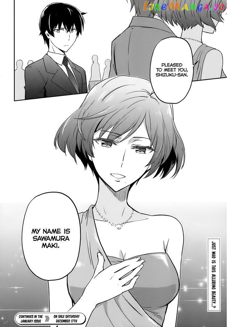 Mahouka Koukou No Rettousei – Double Seven Hen chapter 2 - page 14