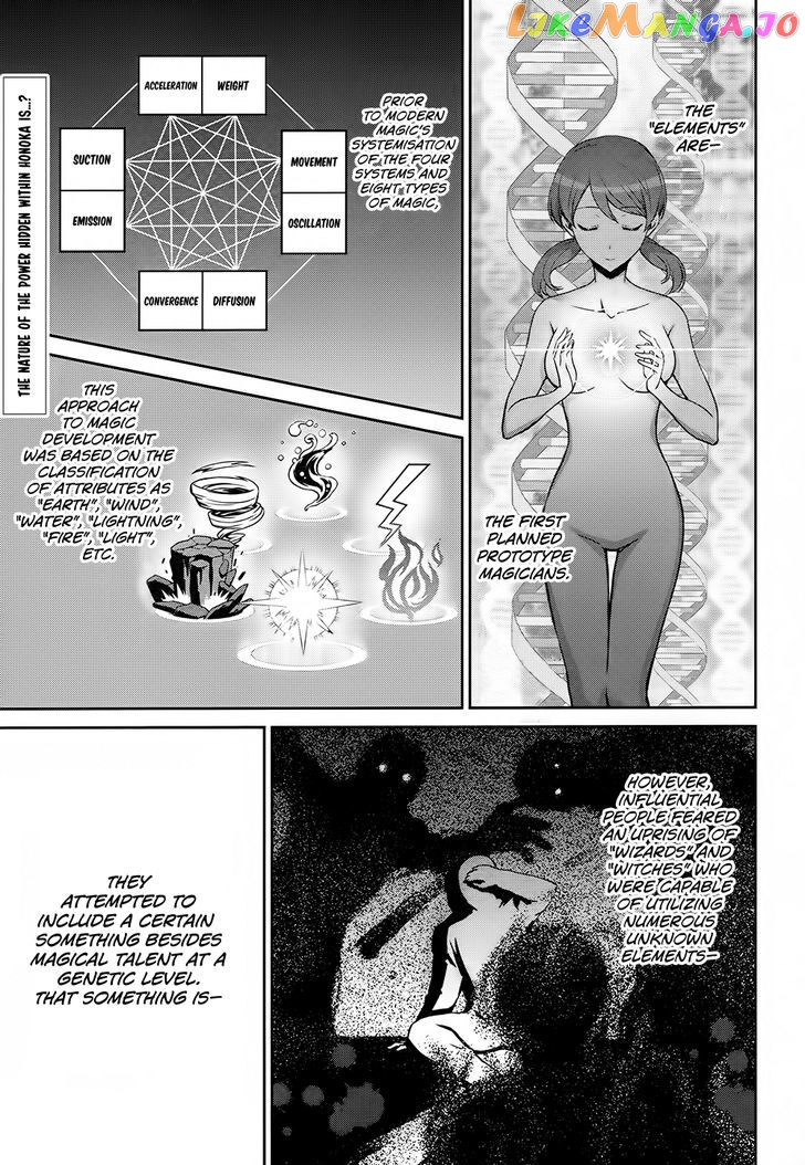 Mahouka Koukou No Rettousei – Double Seven Hen chapter 2 - page 3