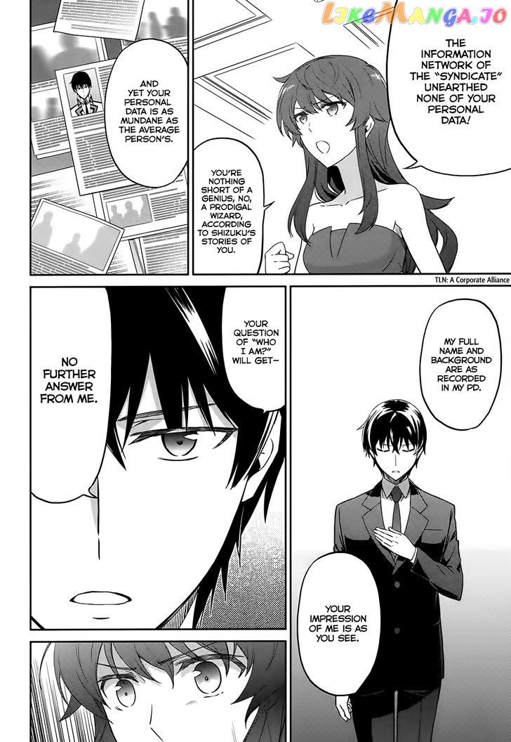 Mahouka Koukou No Rettousei – Double Seven Hen chapter 2 - page 6