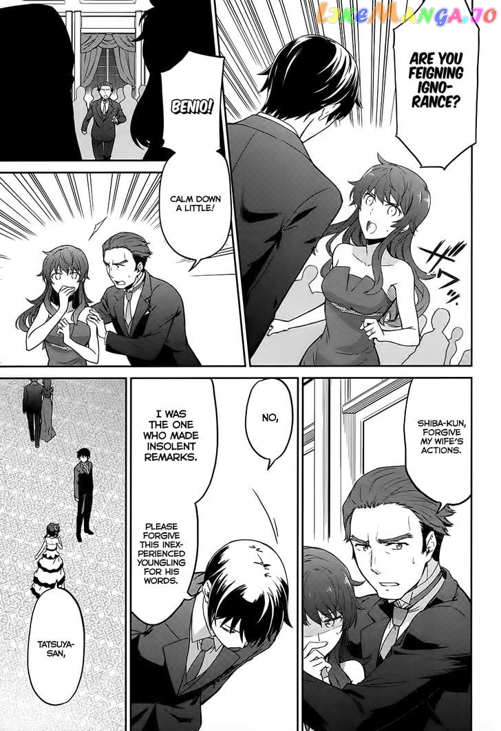 Mahouka Koukou No Rettousei – Double Seven Hen chapter 2 - page 7