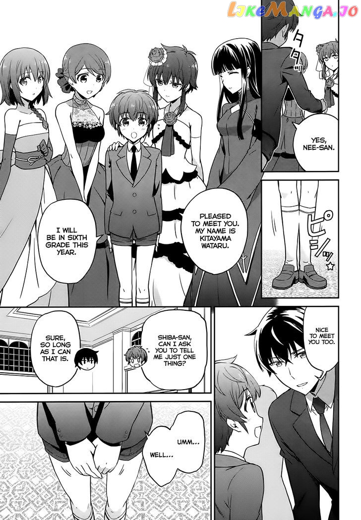 Mahouka Koukou No Rettousei – Double Seven Hen chapter 2 - page 9