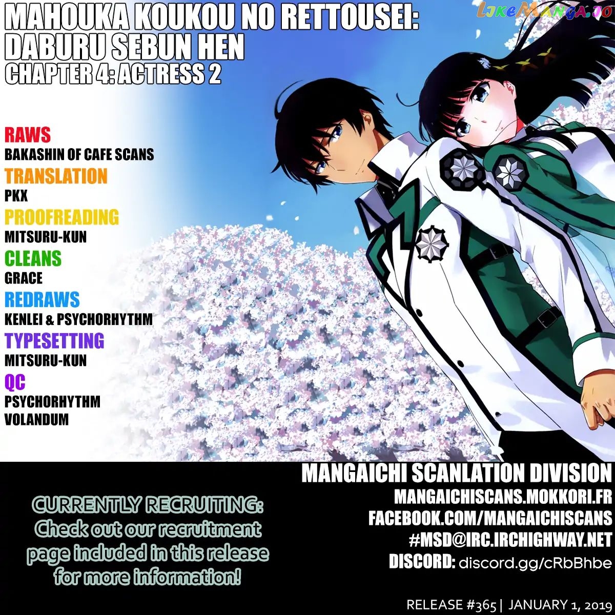 Mahouka Koukou No Rettousei – Double Seven Hen chapter 4 - page 1