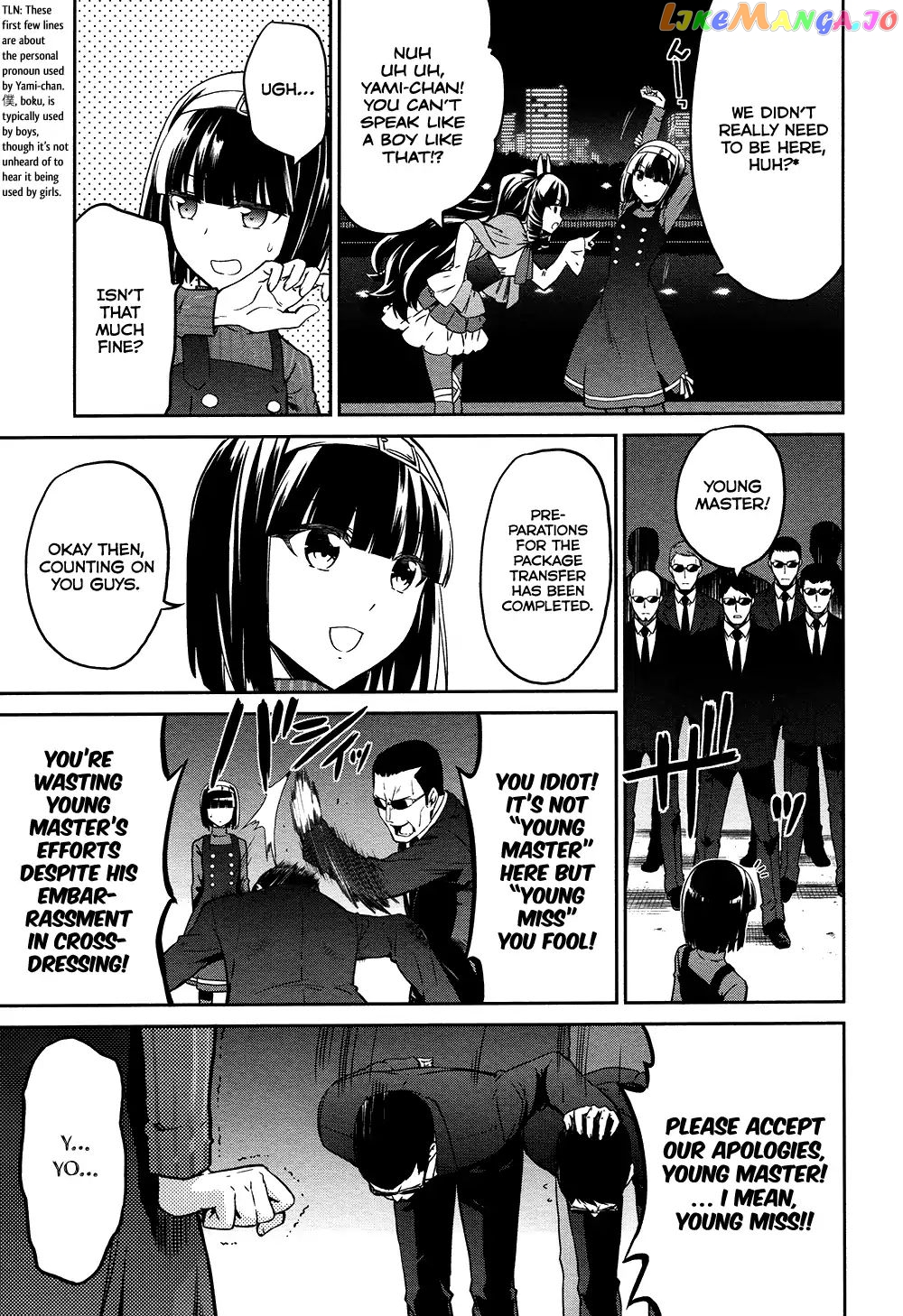 Mahouka Koukou No Rettousei – Double Seven Hen chapter 4 - page 16