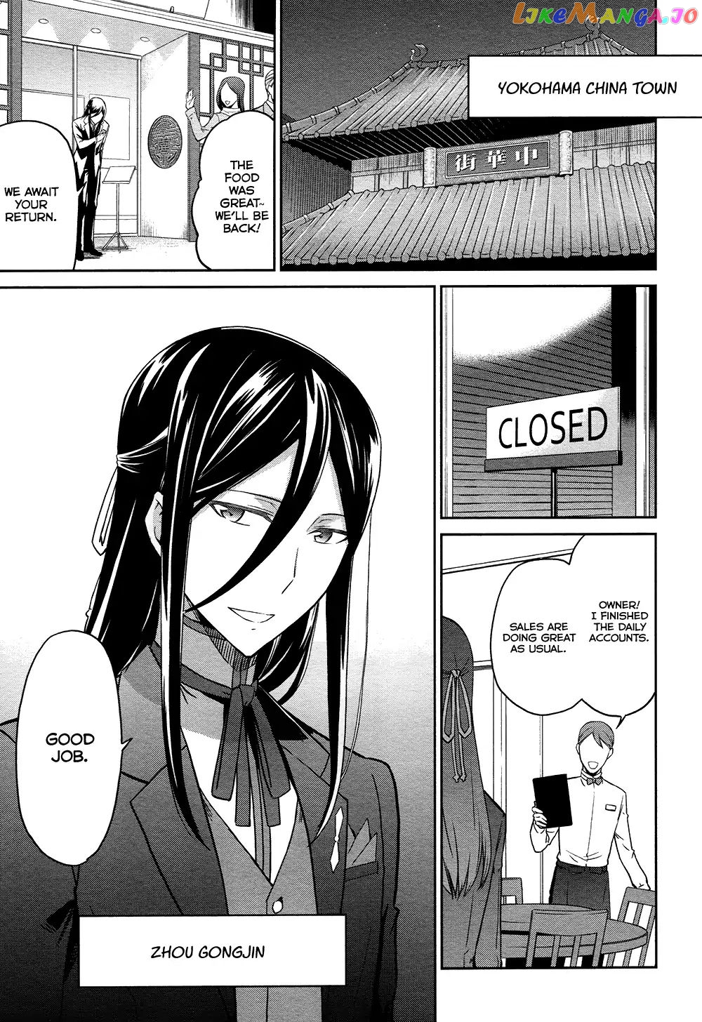 Mahouka Koukou No Rettousei – Double Seven Hen chapter 4 - page 18