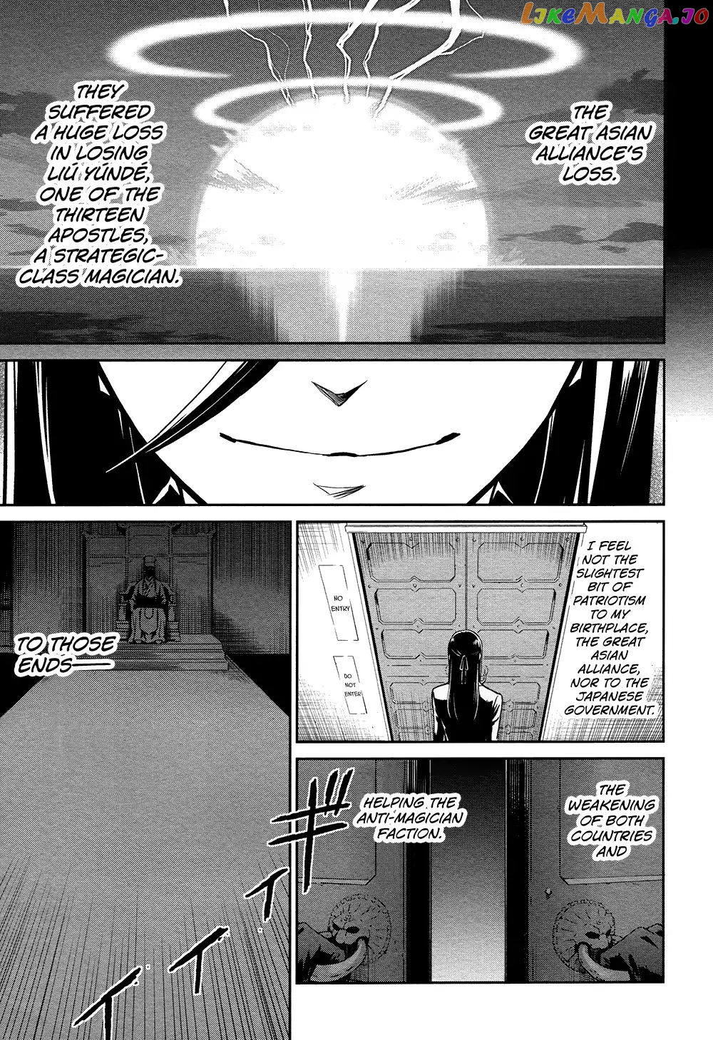 Mahouka Koukou No Rettousei – Double Seven Hen chapter 4 - page 22