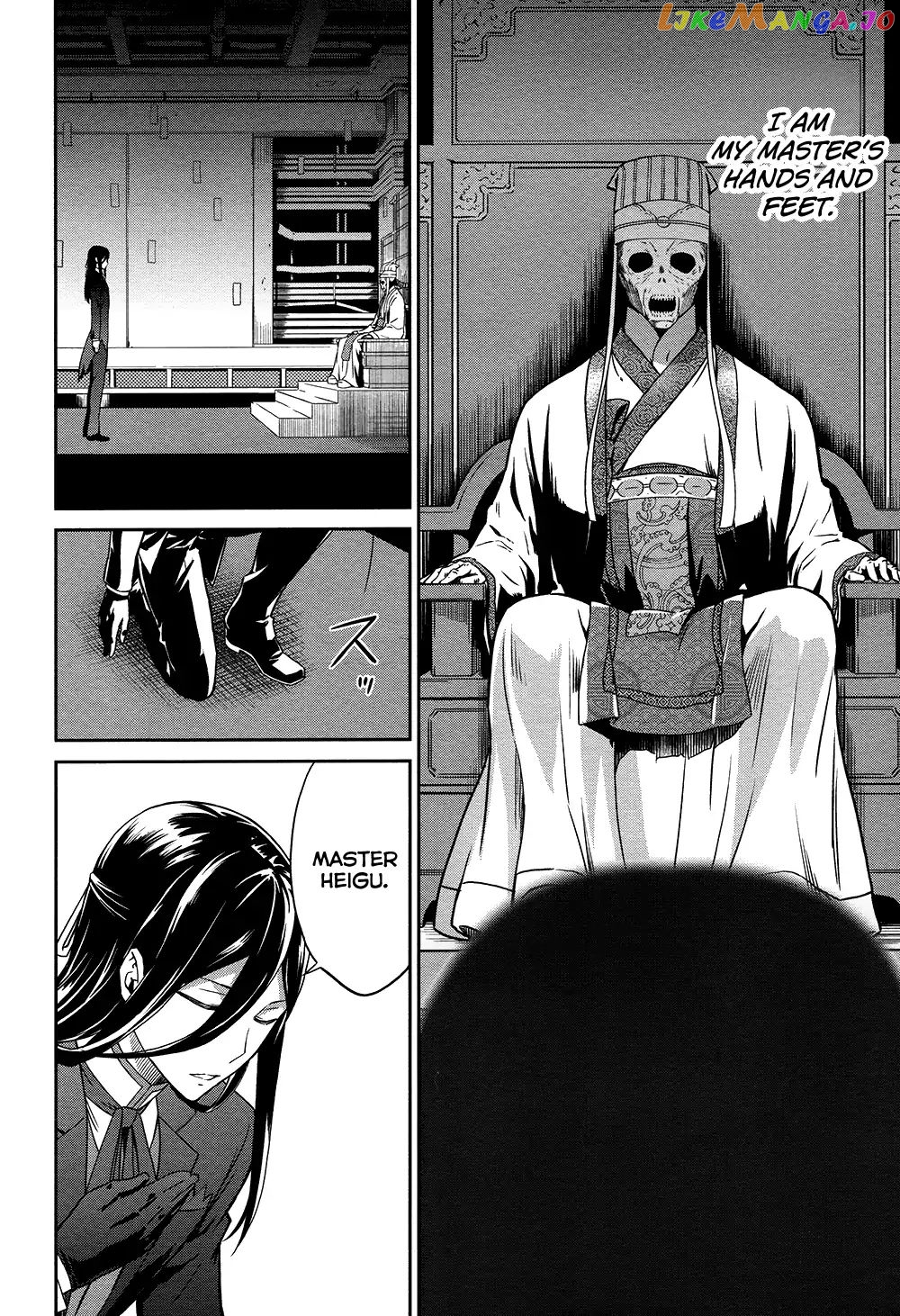 Mahouka Koukou No Rettousei – Double Seven Hen chapter 4 - page 23
