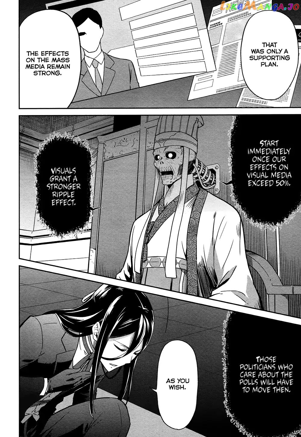 Mahouka Koukou No Rettousei – Double Seven Hen chapter 4 - page 25