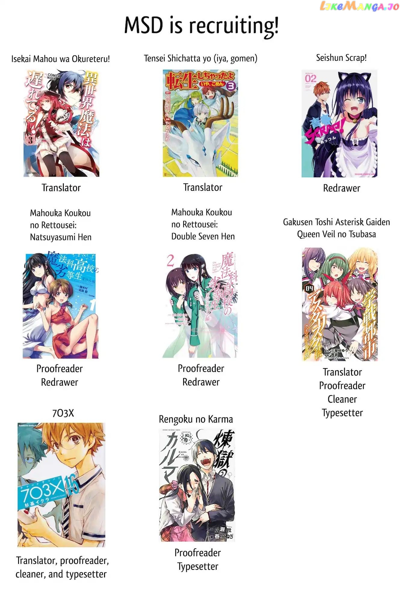 Mahouka Koukou No Rettousei – Double Seven Hen chapter 4 - page 27