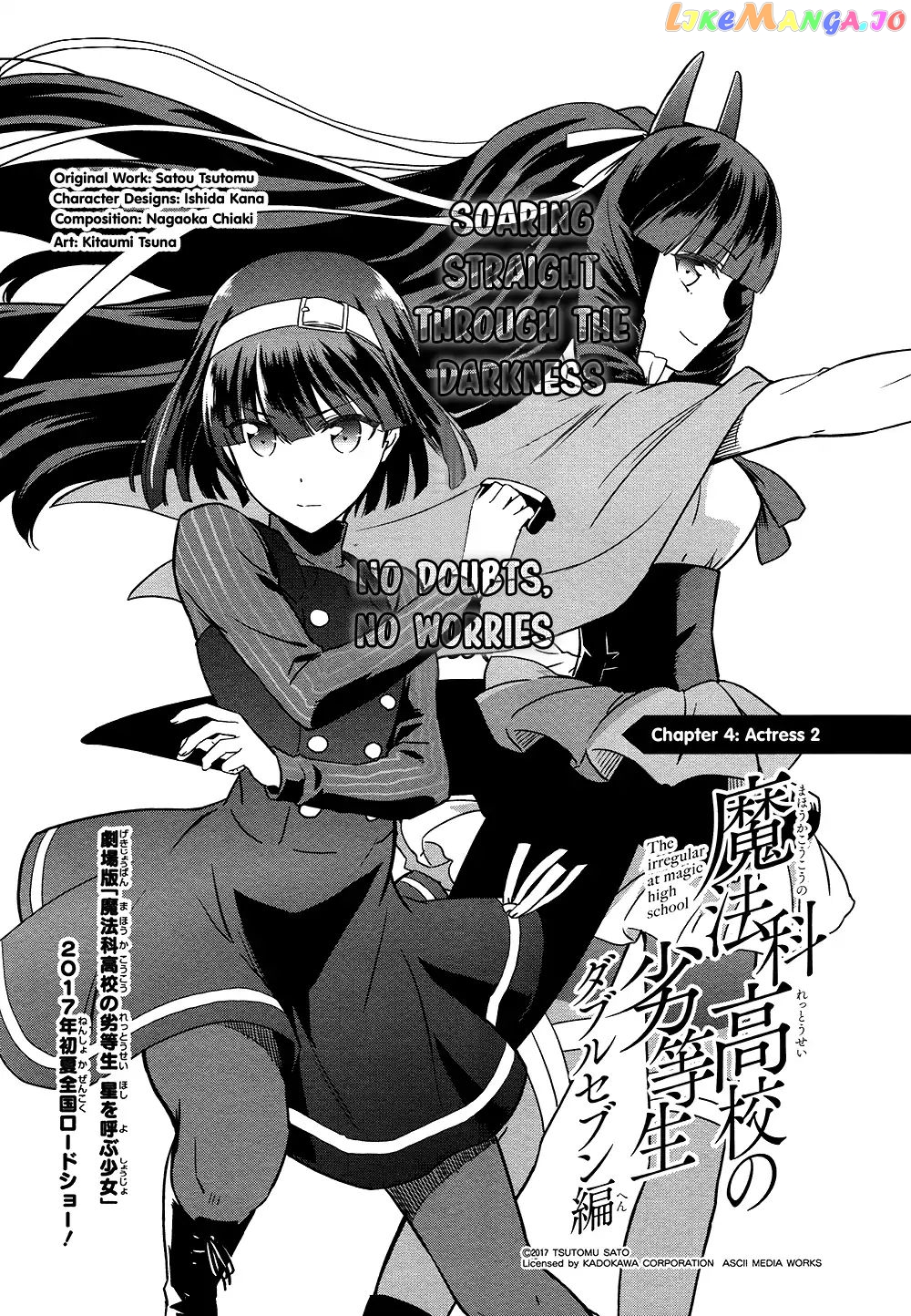 Mahouka Koukou No Rettousei – Double Seven Hen chapter 4 - page 3