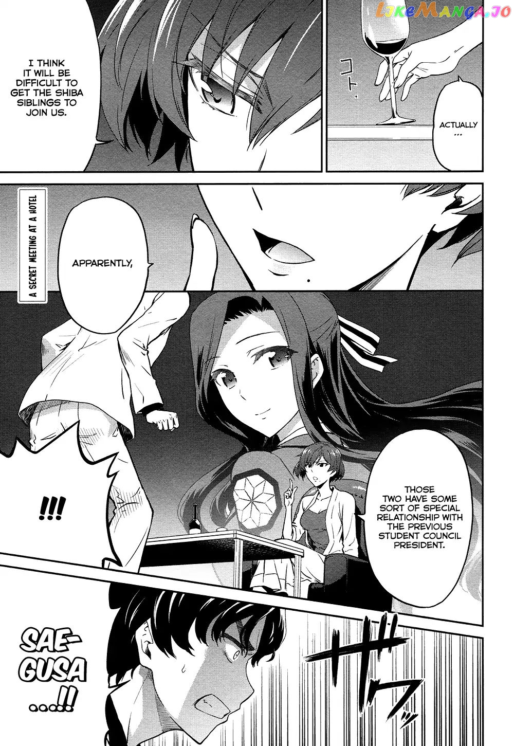 Mahouka Koukou No Rettousei – Double Seven Hen chapter 4 - page 4
