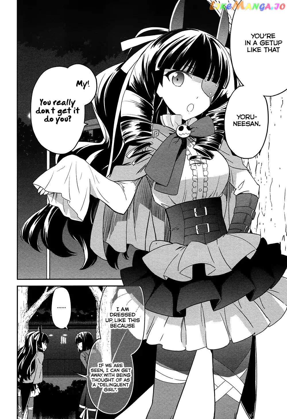 Mahouka Koukou No Rettousei – Double Seven Hen chapter 4 - page 7