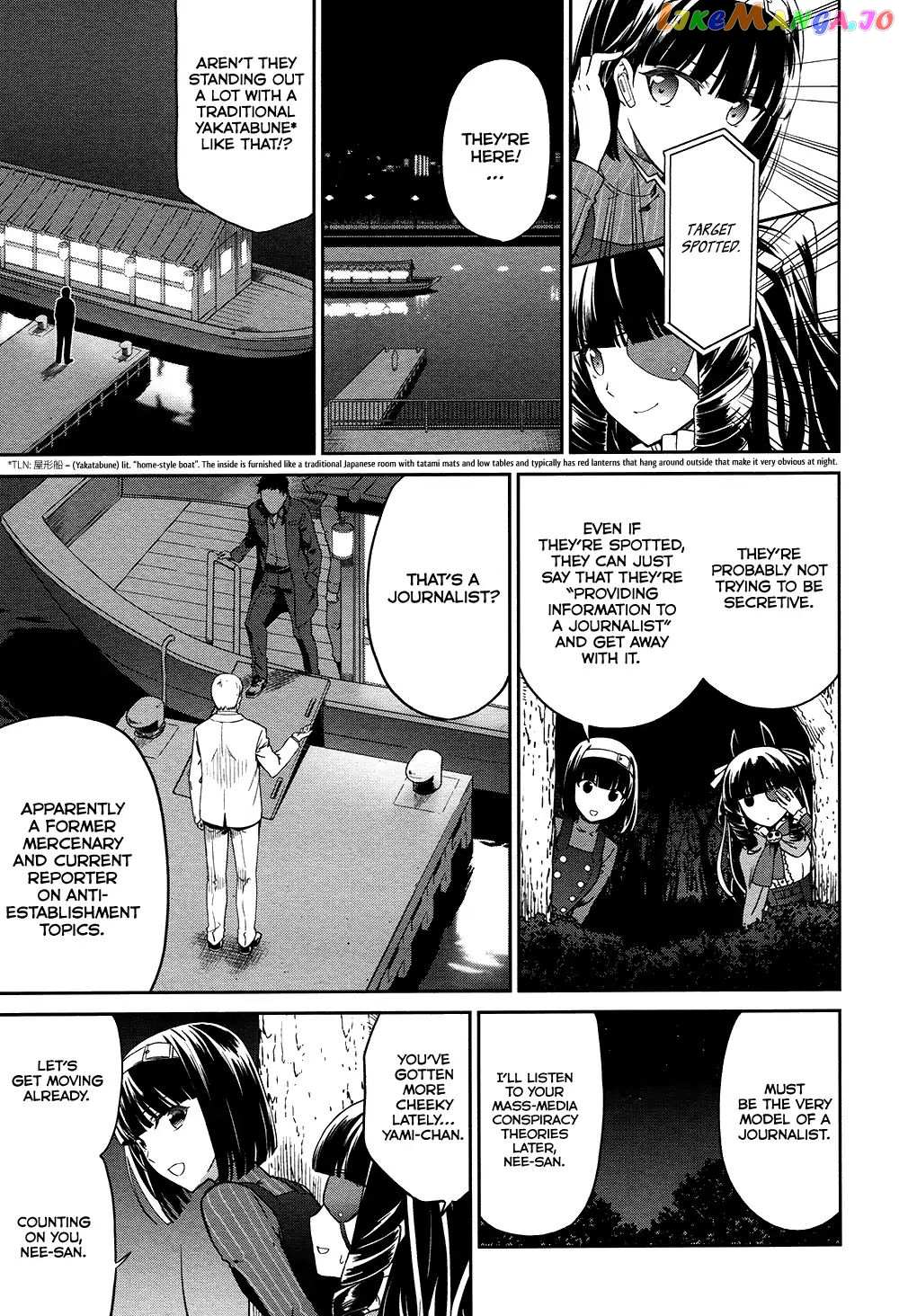 Mahouka Koukou No Rettousei – Double Seven Hen chapter 4 - page 8