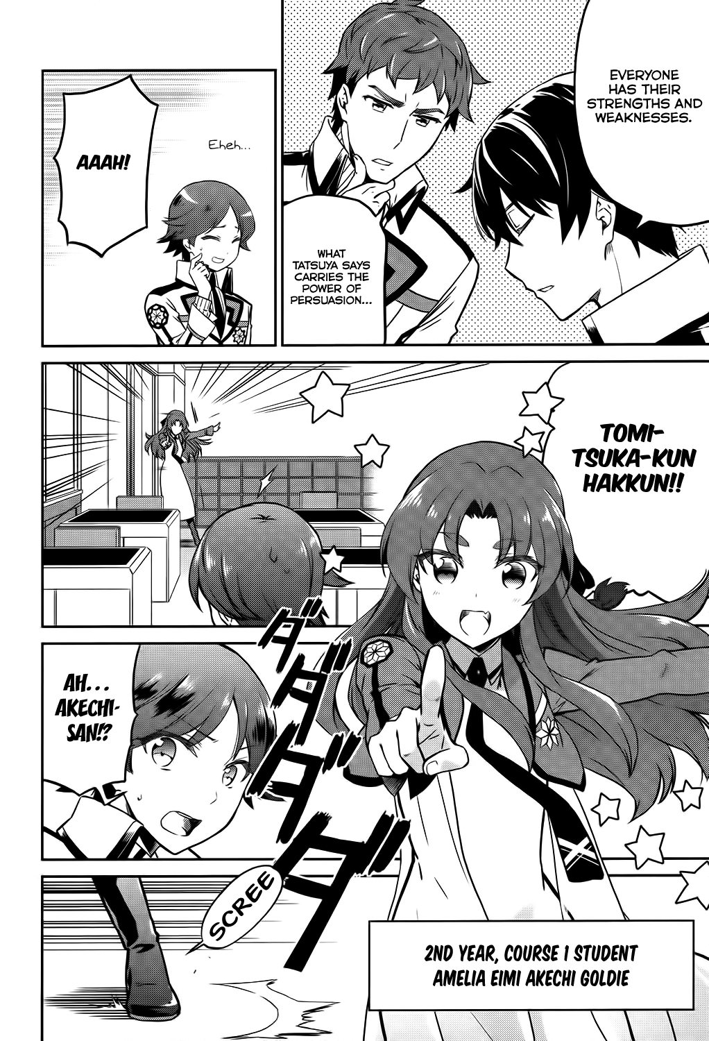 Mahouka Koukou No Rettousei – Double Seven Hen chapter 5 - page 12