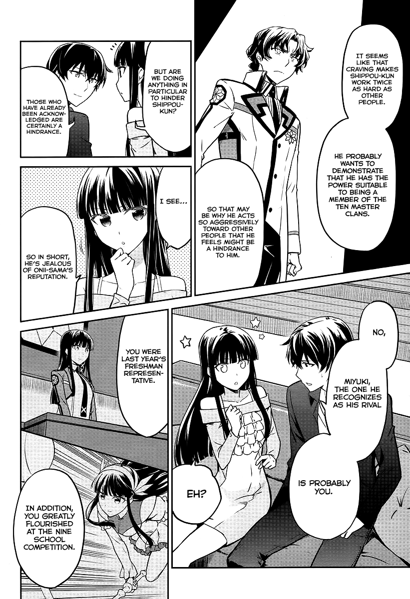 Mahouka Koukou No Rettousei – Double Seven Hen chapter 7 - page 7