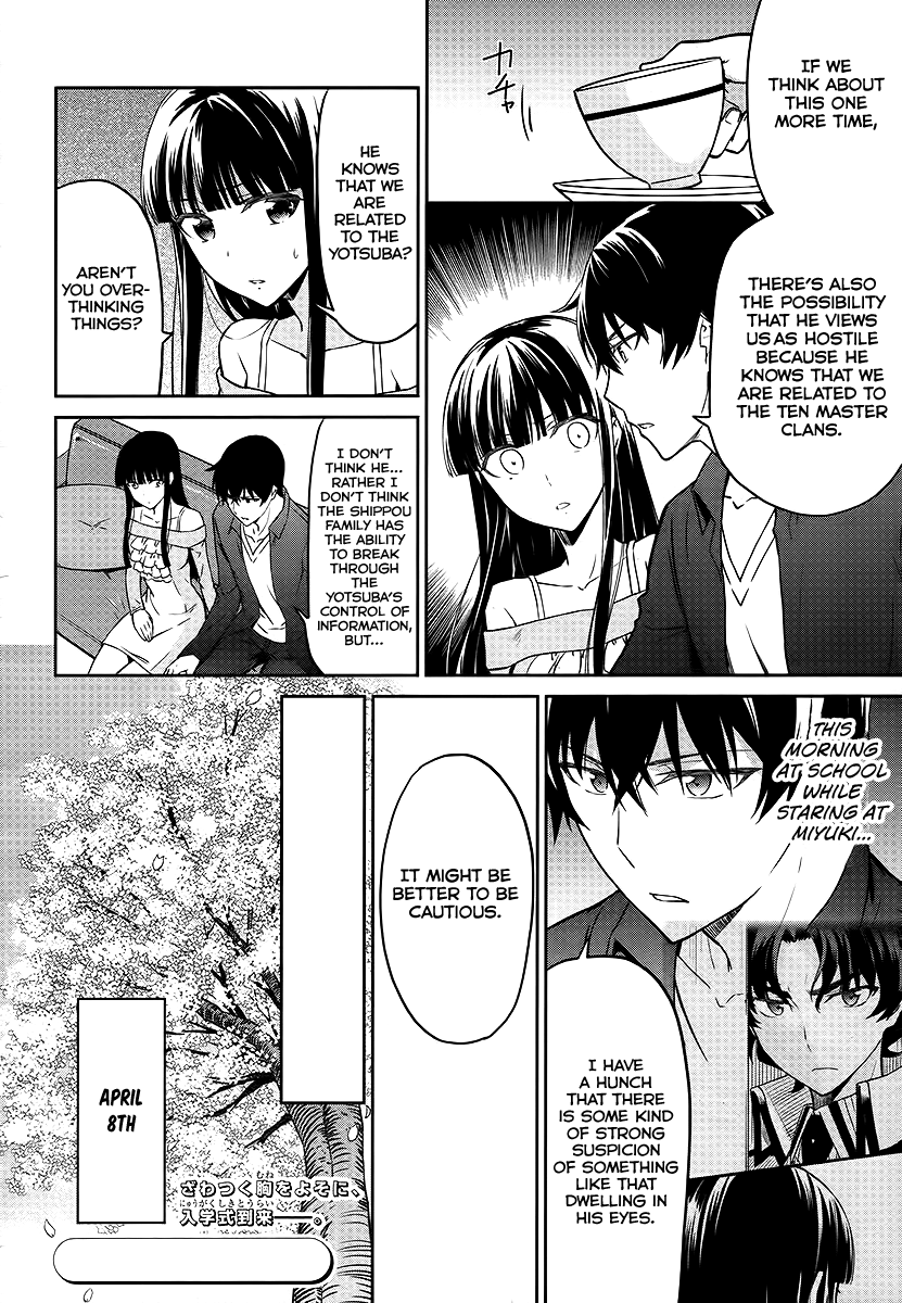 Mahouka Koukou No Rettousei – Double Seven Hen chapter 7 - page 9