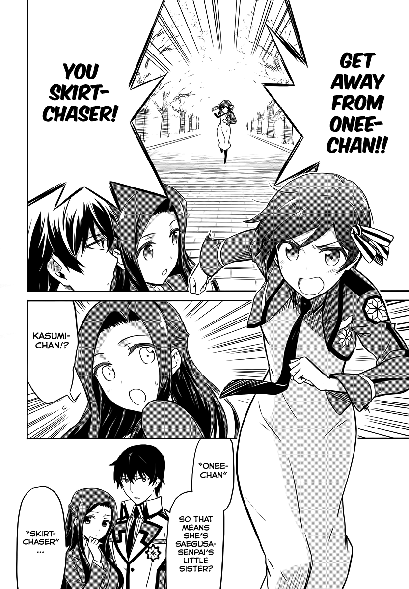 Mahouka Koukou No Rettousei – Double Seven Hen chapter 8 - page 13