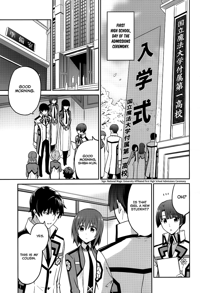 Mahouka Koukou No Rettousei – Double Seven Hen chapter 8 - page 4